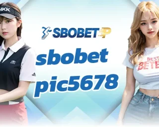 sbobet pic5678 แหล่งการทำเงินบอลออนไลน์ ที่ปลอดภัยที่สุดในยุคนี้ มีขั้นตอนการใช้งานสะดวกรวดเร็ว เป็นสมาชิกกับทาง SBOBETP