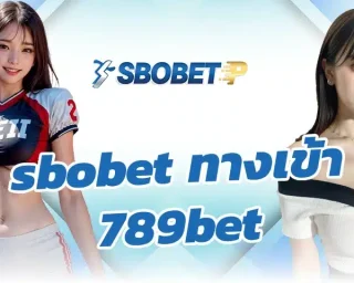 ในยุคที่เว็บเดิมพันอย่าง sbobet ทางเข้า 789bet เปิดให้เข้าเล่นได้ตลอด 24 ชั่วโมง มันทั้งสะดวกและท้าทายในเวลาเดียวกัน